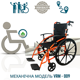 Інвалідний візок з ручними гальмами складаний VRM-009, інвалідна коляска механічна, крісло колісне механічне