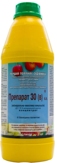 30-В/900мл./12шт, фото 1