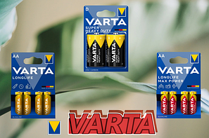 Батарейки