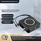 Зарядний пристрій XON PowerBank UltraLink 20Вт з батареєю 10000 мАг та бездротовою зарядкою 15Вт (SC1W2 7775) Чорний, фото 4