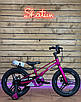 Дитячий велосипед 16" Ardis BMX MG Start на рост 100-115 см рожевий, фото 3