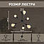 Мінімалістична стельова люстра YORK чорного кольору на 6 ламп, фото 4