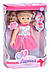 Лялька-пупс Даринка М 5810 інтерактивна, 33 см, ходить, співає пісеньку ( укр. мова ), реагує на бавовни, фото 3