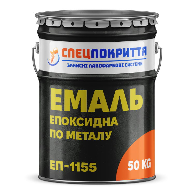 Емаль ЕП-1155 для металу