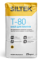 Клей Siltek Т-80 для плитки, 25 кг