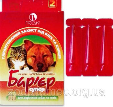 Бар'єр супер краплі від бліх та кліщів для собак і кішок Продукт 1 ампула
