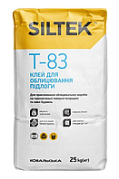 Клей Siltek Т-83 для облицювання підлоги, 25 кг