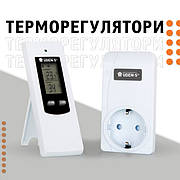 Терморегулятори для обігрівачів