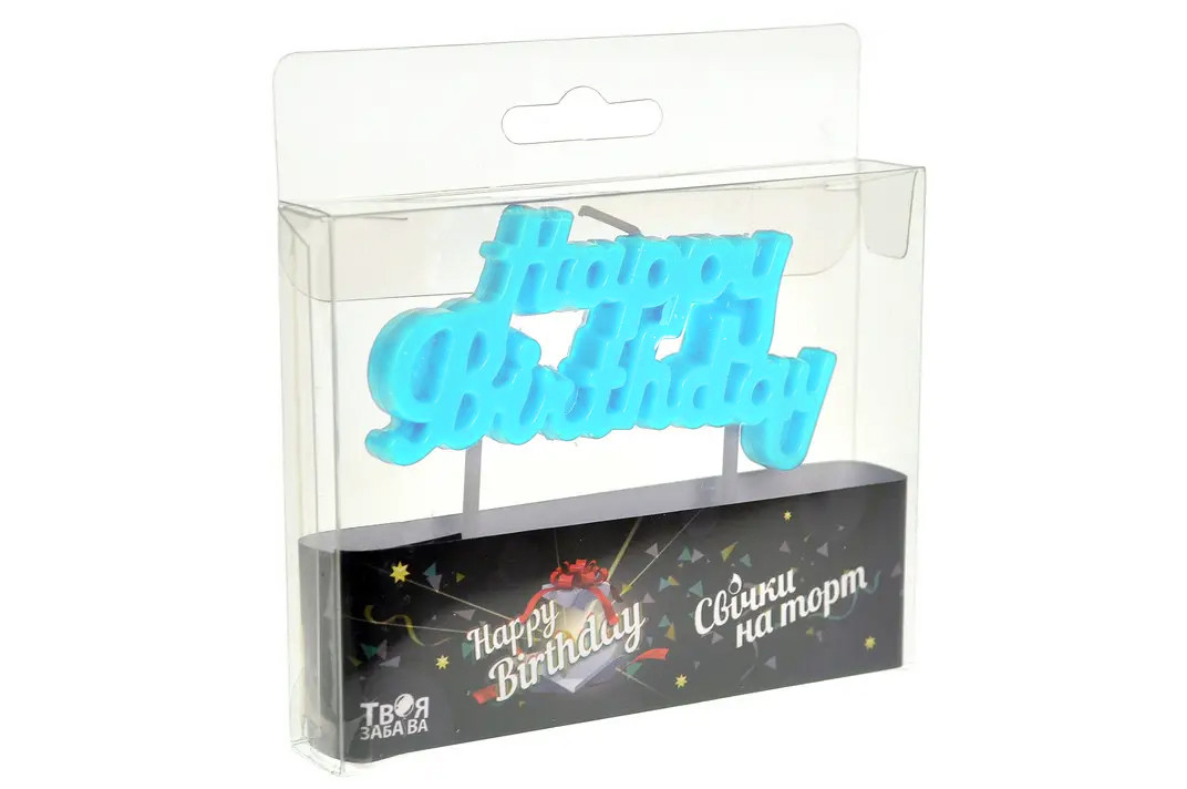 Свічка "Happy Birthday" блакитна ТМ "Твоя забава" (3×8 см) 1 шт