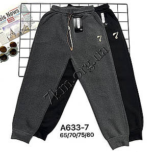 Штани для хлопчиків термо Оптом 4-9 років "7" Золото A633-7