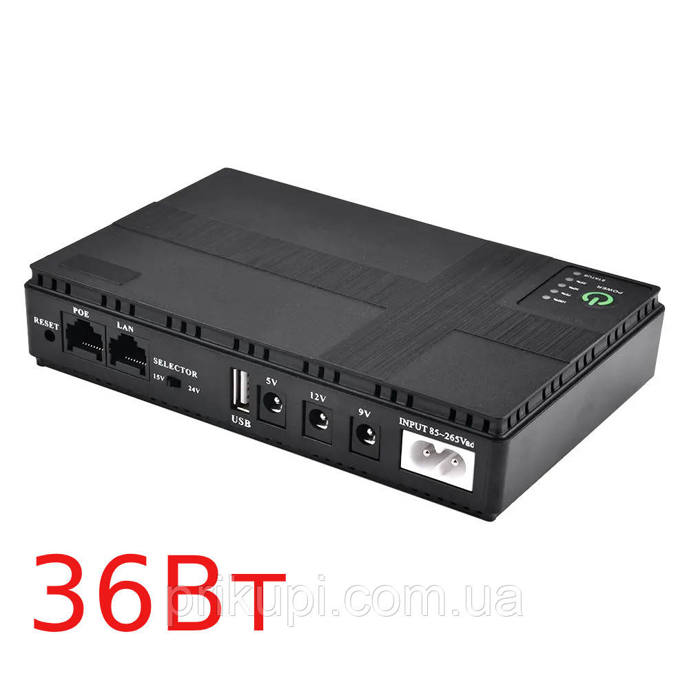 Безперебійник 36W з акумулятором для роутера 5V, 9 V, 12 V UPS DC1036P 10400 мА·год — ДБЖ Джерело безперебійного