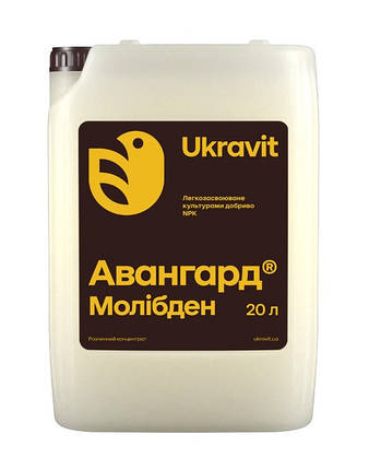 Добриво Авангард Молібден Укравіт - 20 л, фото 1