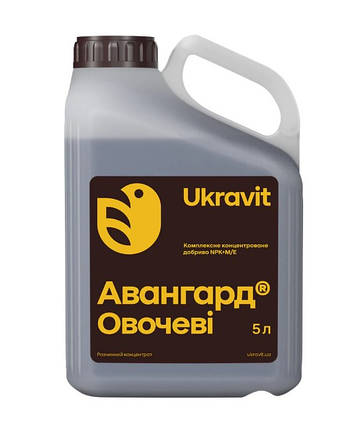 Добриво Авангард Овочеві Укравіт - 5 л, фото 1