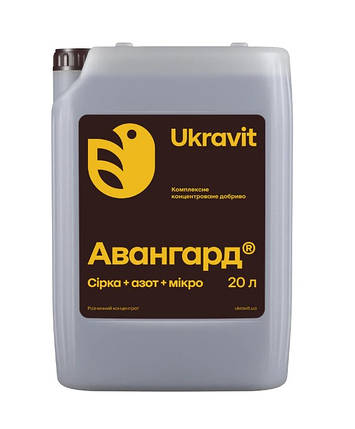 Добриво Авангард Сірка+азот+мікро Укравіт - 20 л, фото 1