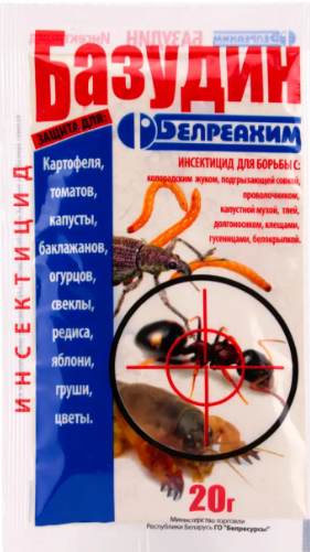 Базудин 20 г, фото 1