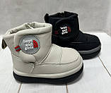 Дитячі зимові чоботи угги  Paliament з екошкіри  сірі  24-25, фото 2