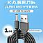 Повербанк для роутера XO PR158 PD20W 50000 mAh зі швидкою зарядкою + юсб шнур для вай фай для роутера 9В/12В, фото 2