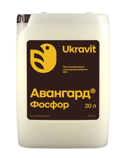 Добриво Авангард Фосфор Укравіт - 20 л