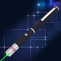 Потужні лазери Green Laser Pointer, Лазерні вказівки police, Лазер із SC-707 зеленим променем, фото 6