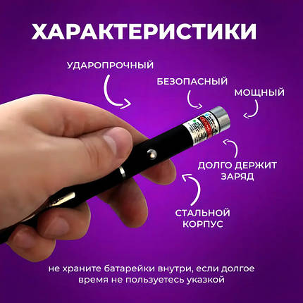 Потужні лазери Green Laser Pointer, Лазерні вказівки police, Лазер із SC-707 зеленим променем, фото 1