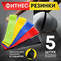 Еспандер петля вправи Fit Simplify 5 шт, Спортивні гумки еспандер, Еспандери YR-185 трубчасті розтягування, фото 4