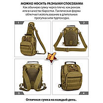 Чоловіча брезентова сумка через плече, Сумка тактична для документів, Сумка UN-515 чоловіча тактична, фото 5