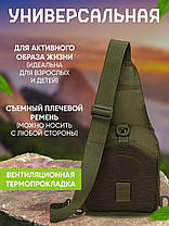 Тактичні месенджери сумки, Практична чоловіча сумка слінг, Тактична нагрудна сумка VE-526 для чоловіків, фото 3
