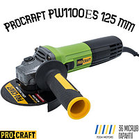 Кутошліфувальна машина Procraft PW1100ES 125 мм (диск 125 мм, 1100Вт, 11000 об/хв)