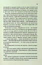 Вино мого життя. Автор Людмила Волок, фото 10