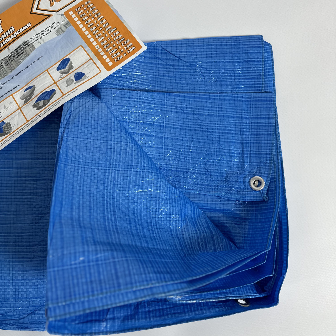 Тент універсальний X-Treme Blue 60 г/м² 2х3м Універсальний тент із кільцями для кріплення Поліпропіленовий тент
