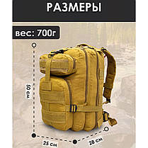 Штурмовий Рюкзак, Рюкзак наплічний військовий, Військовий тактичний LJ-238 рюкзак туристичний, фото 5