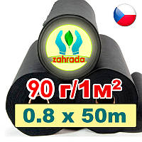 Агроволокно 90г\м.кв 0,8*50м Чорне агрополотно Zahrada Чехия УФ 4%