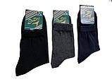 Шкарпетки ХБ асорті 23р. (12 пар!) (Демісезонні) Варос, фото 2