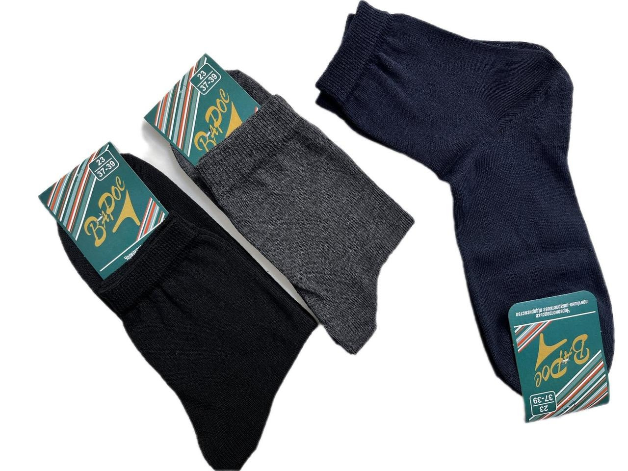 Шкарпетки ХБ асорті 23р. (12 пар!) (Демісезонні) Варос, фото 1