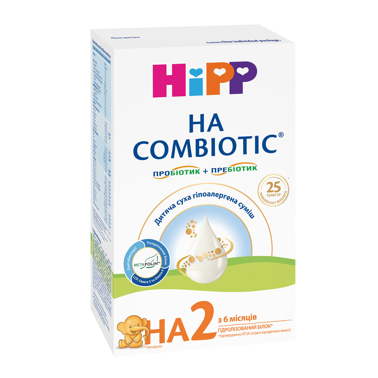 Молочна суміш HiPP НА Combiotic 2, 350г