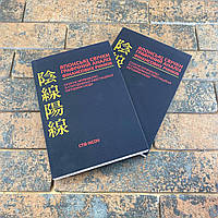 Бізнес література