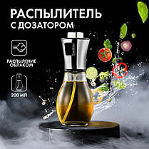 Контейнер для олії Benson Big 200 мл, Ємності для олії та оцту, Скляний розпилювач BL-195 для олії, фото 2