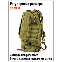 Службовий рюкзак для солдата ЗСУ 55л, Військовий рюкзак для прогулянок ЗСУ, Чоловічий JY-902 рюкзак польовий, фото 5