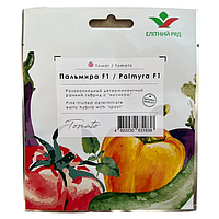 Томат Пальміра 5 г