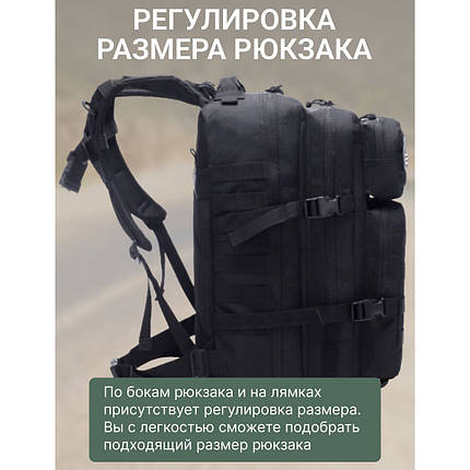 Рюкзак чоловічий тактичний похідний 50 л, Рюкзак наплічний військовий, Тактичний MB-438 рюкзак військовий, фото 1