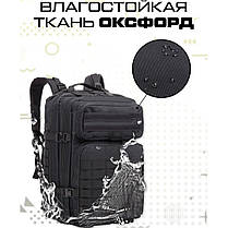 Рюкзак чоловічий тактичний похідний 50 л, Рюкзак наплічний військовий, Тактичний MB-438 рюкзак військовий, фото 4