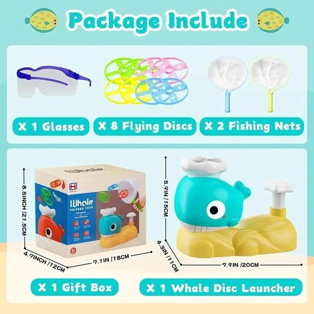 Інтерактивна дитяча іграшка літаюча тарілка фрісбі XF-134 Small Whale
