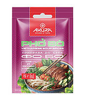 Приправа "Для в'єтнамського супу Фо Бо" тм "AKURA" 15 г