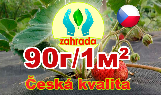 Черное агроволокно для мульчирования Польша Польское агроволокно для мульчи