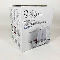 Чайник дисковий Suntera EKB-322W 1500 Вт 1.8 л, Тихий побутовий чайник, Тихий чайник SL-603 з підсвічуванням, фото 4