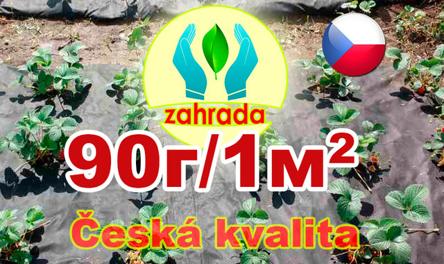 Спанбонд под клубнику с УФ стабилизатором. Спанбонд под клубнику