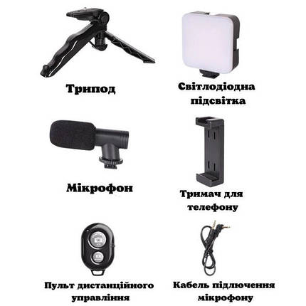 Кільцеве світло з тримачем 4в1, Кільцева лампа для стриму, Led лампа ring light, Лампа SI-305 блогера кругла, фото 1