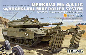 Merkava Mk.4/4LIC з мінним тралом Nochri-Kal у масштабі 1/35. MENG TS-049