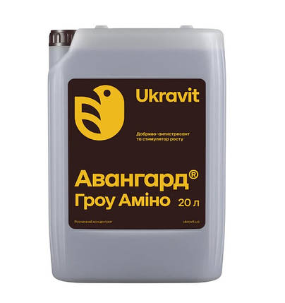 Добриво Авангард Гроу Аміно Укравіт - 20 л, фото 1