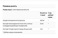 Альфа-ліпоєва кислота підвищена сила дії NOW Foods 600 мг 60 капсул, фото 4